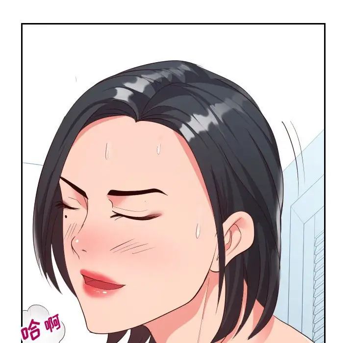 同一屋檐第31话