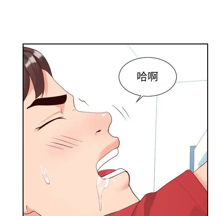 同一屋檐第31话