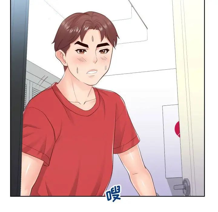 同一屋檐第32話