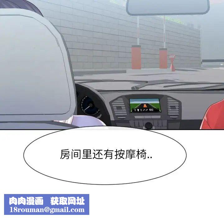 同一屋檐第32话