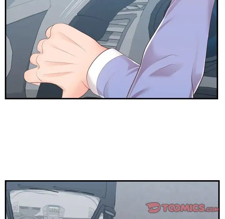 同一屋檐第32話