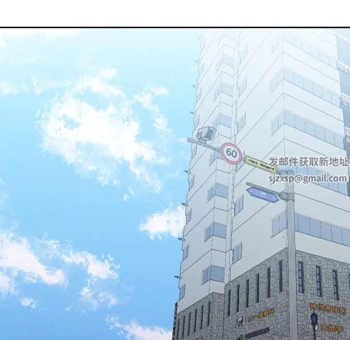 同一屋檐第32话