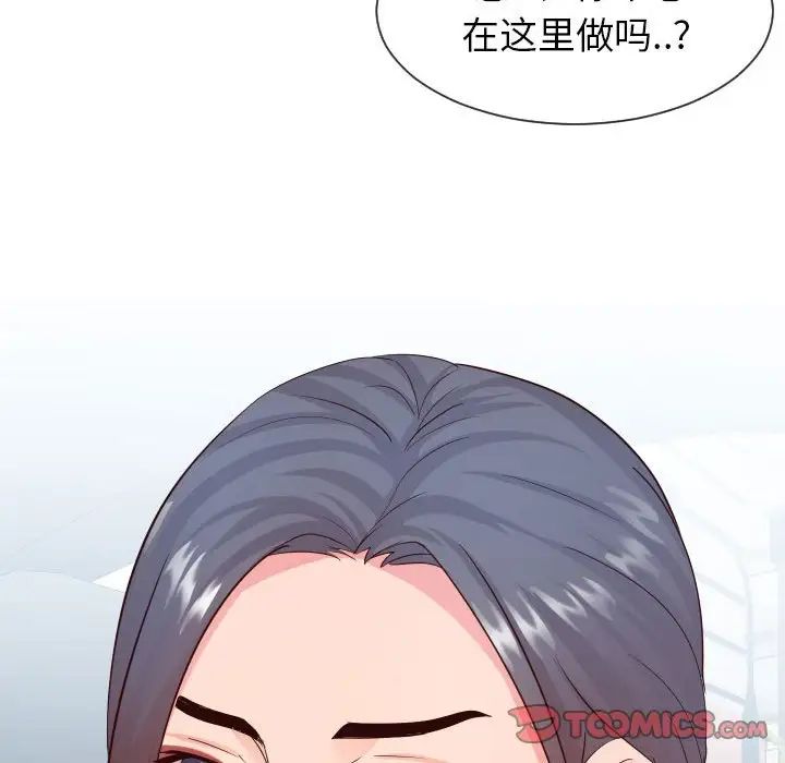 同一屋檐第32話