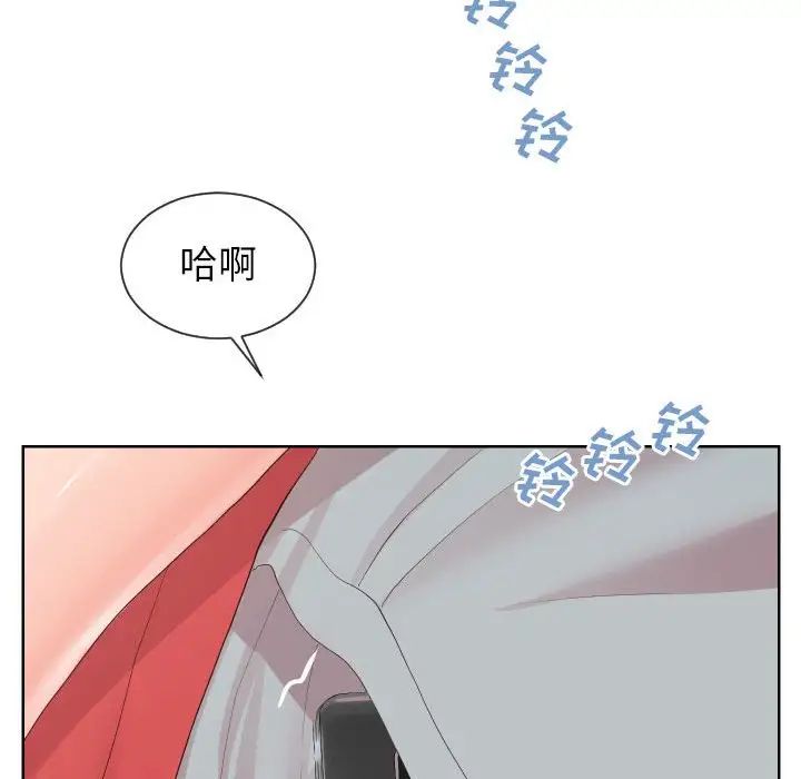 同一屋檐第33话