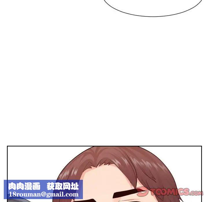 同一屋檐第33话