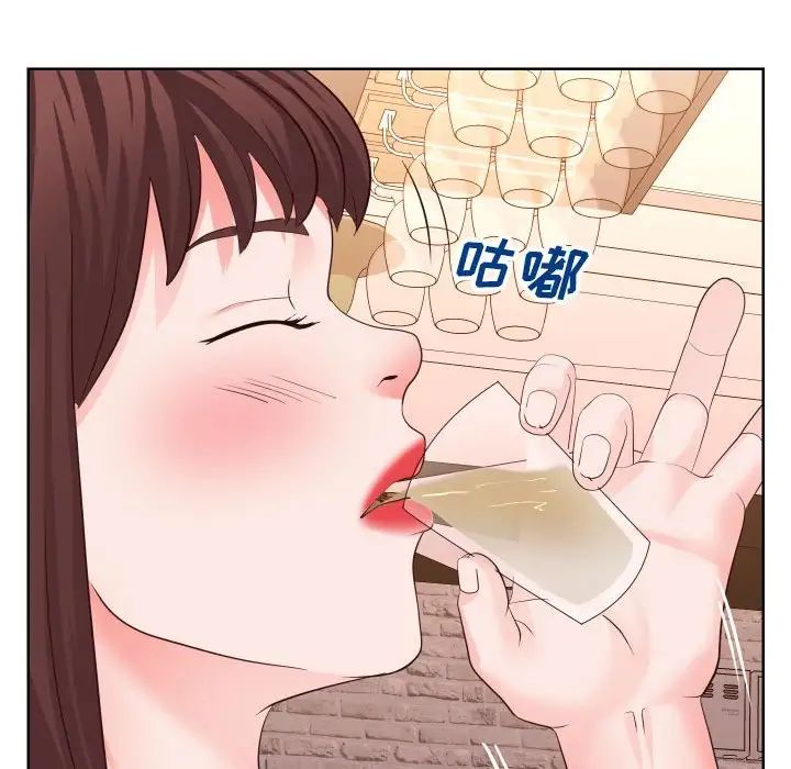 同一屋檐第33話