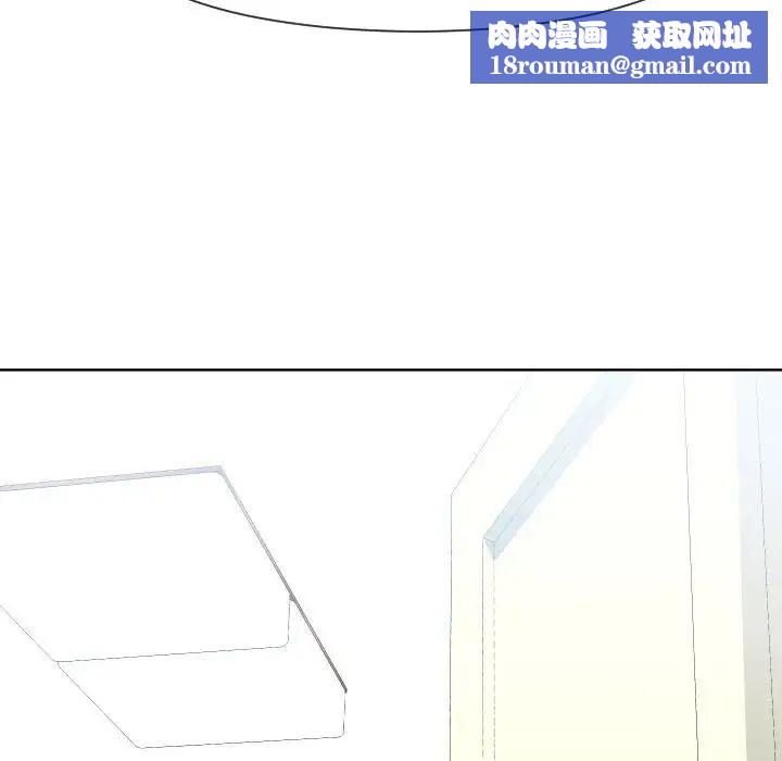 同一屋檐第34話