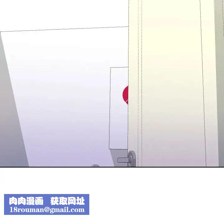 同一屋檐第34話