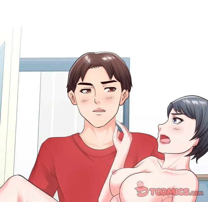 同一屋檐第34話