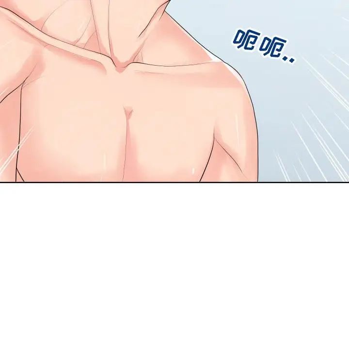 同一屋檐第34话