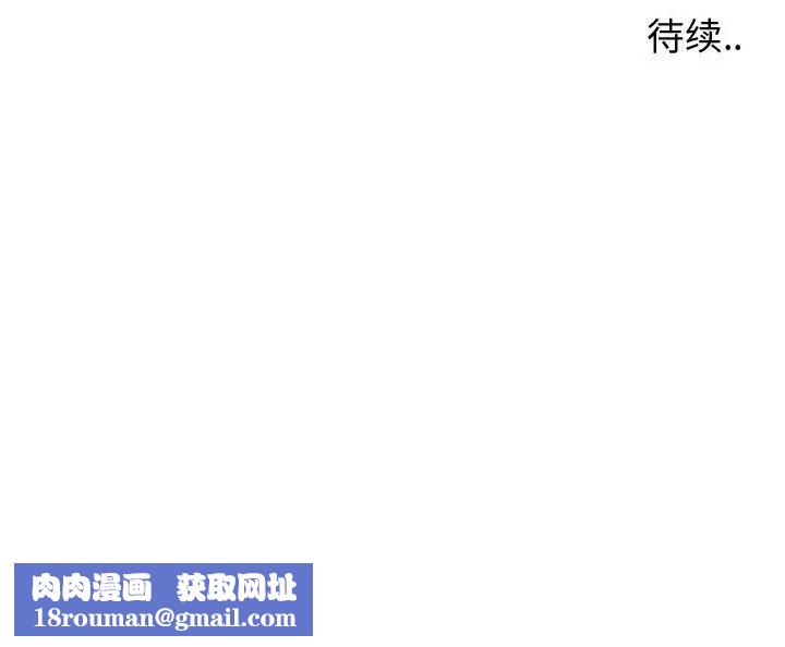 同一屋檐第34話