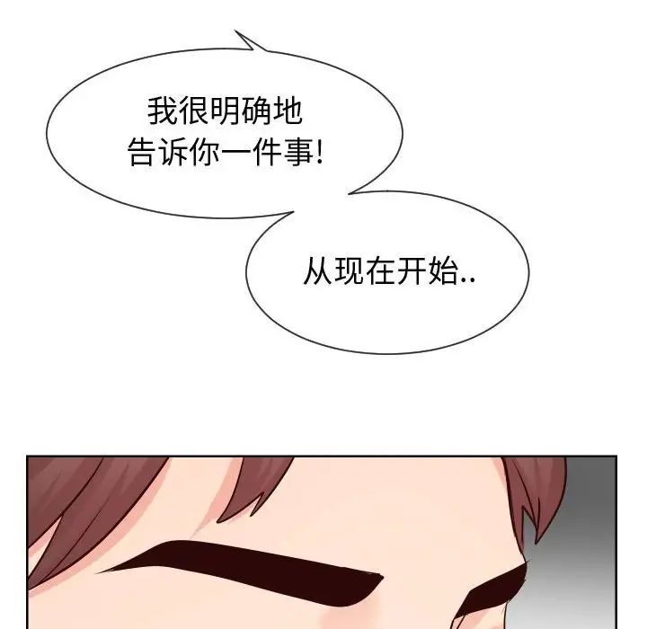 同一屋檐第35话