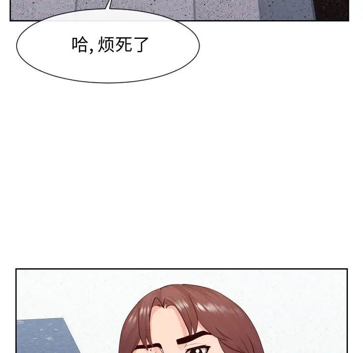 同一屋檐第35话