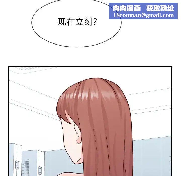 同一屋檐第37话