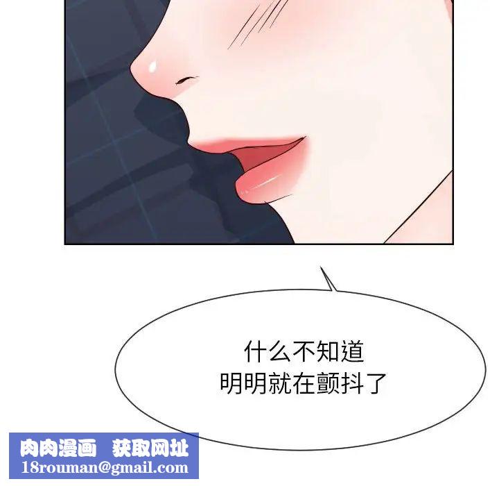 同一屋檐第38话