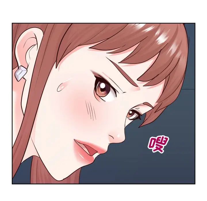 同一屋檐第38话