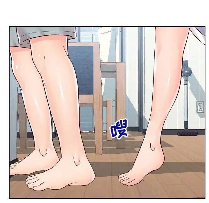 同一屋檐第39话