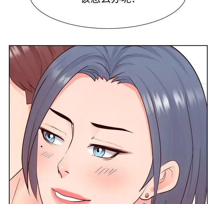 同一屋檐第39话