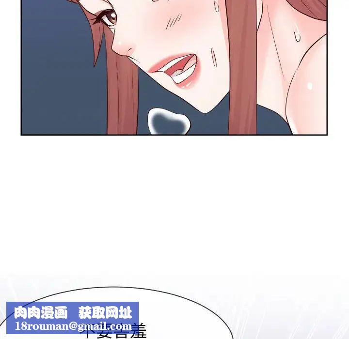 同一屋檐第39话