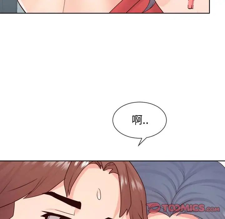 同一屋檐第39话