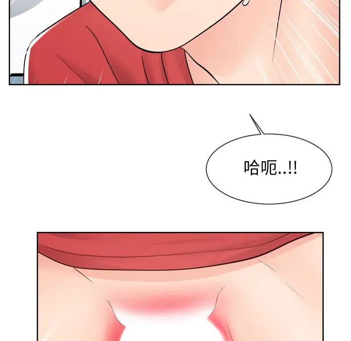 同一屋檐第40话