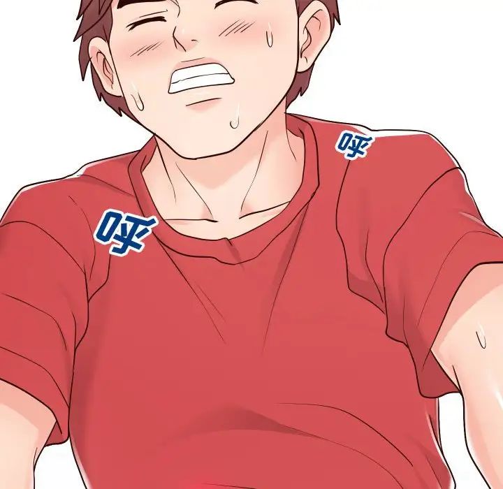 同一屋檐第40话