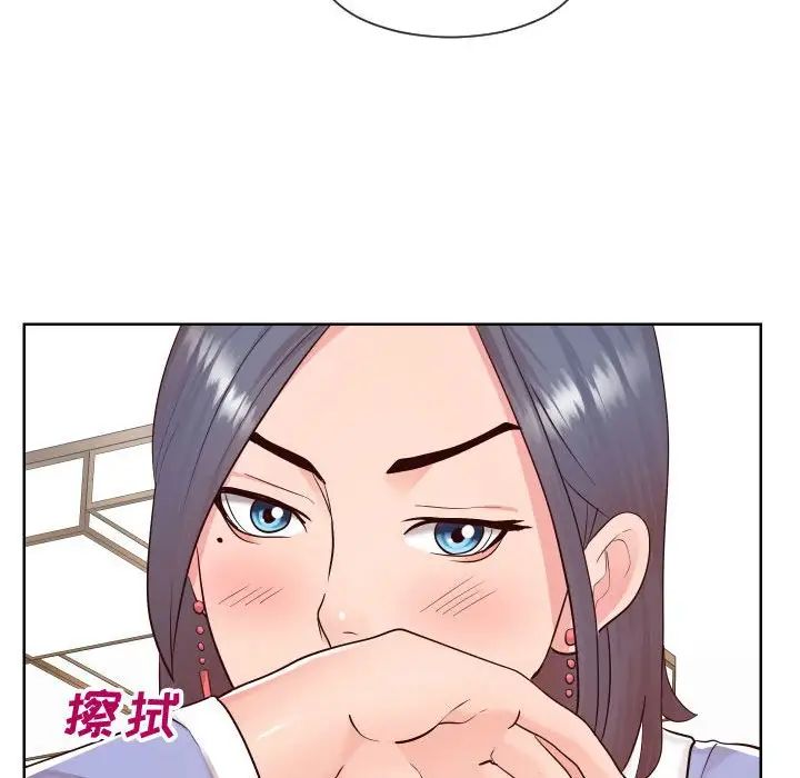同一屋檐第40话