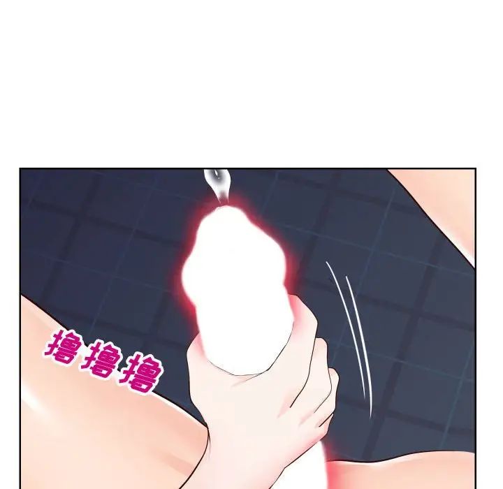 同一屋檐第40话