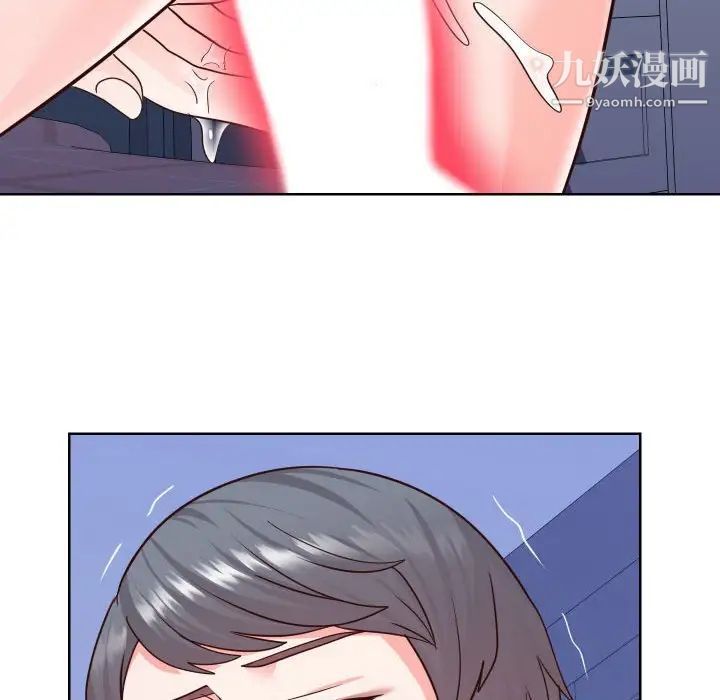 同一屋檐第41話