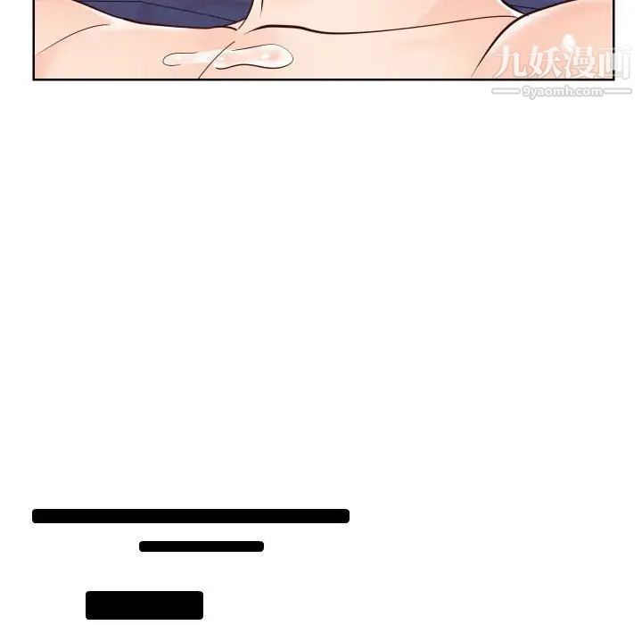 同一屋檐第41话