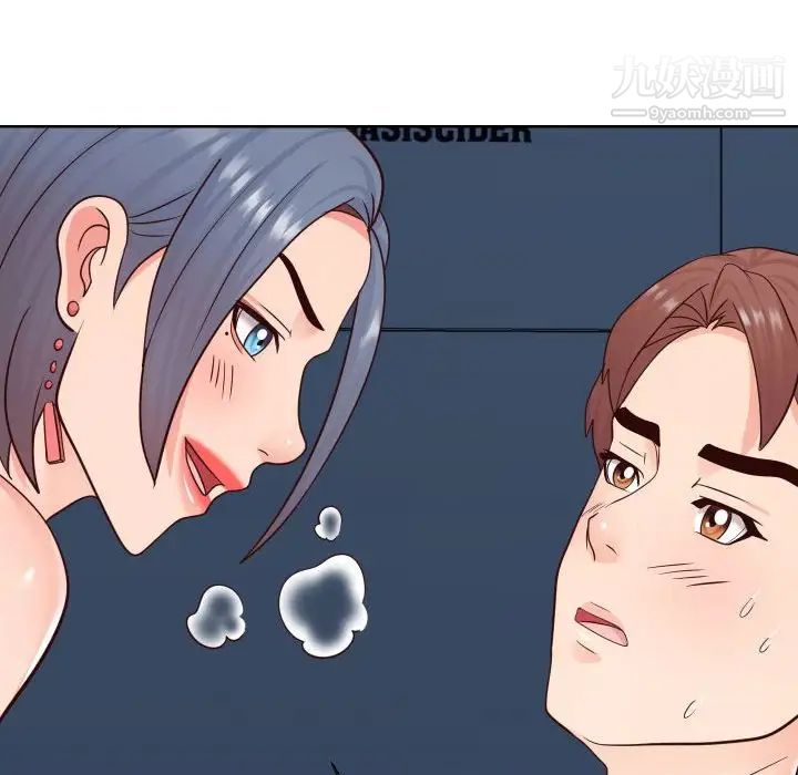 同一屋檐第41话