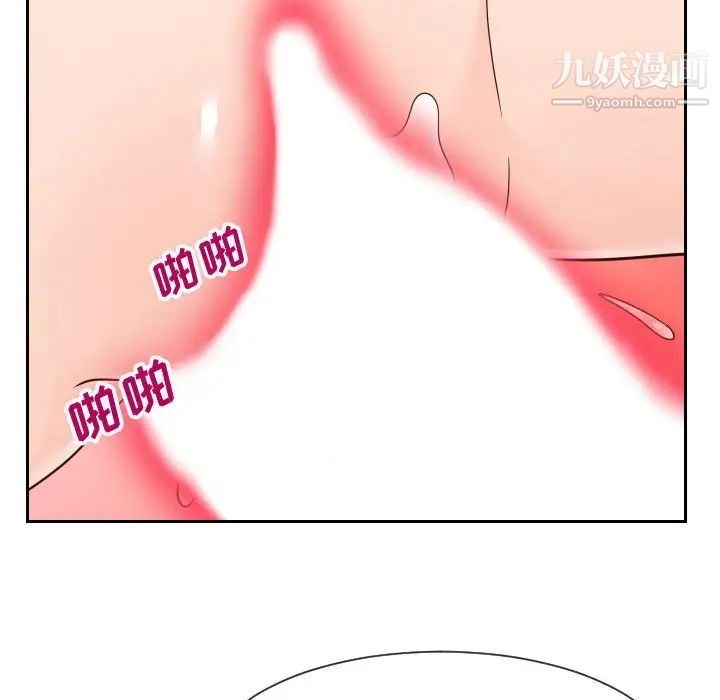 同一屋檐第42話-最終話（完结）