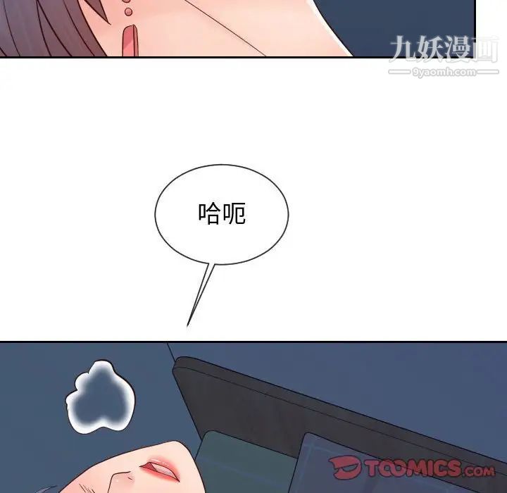 同一屋檐第42话-最终话（完结）