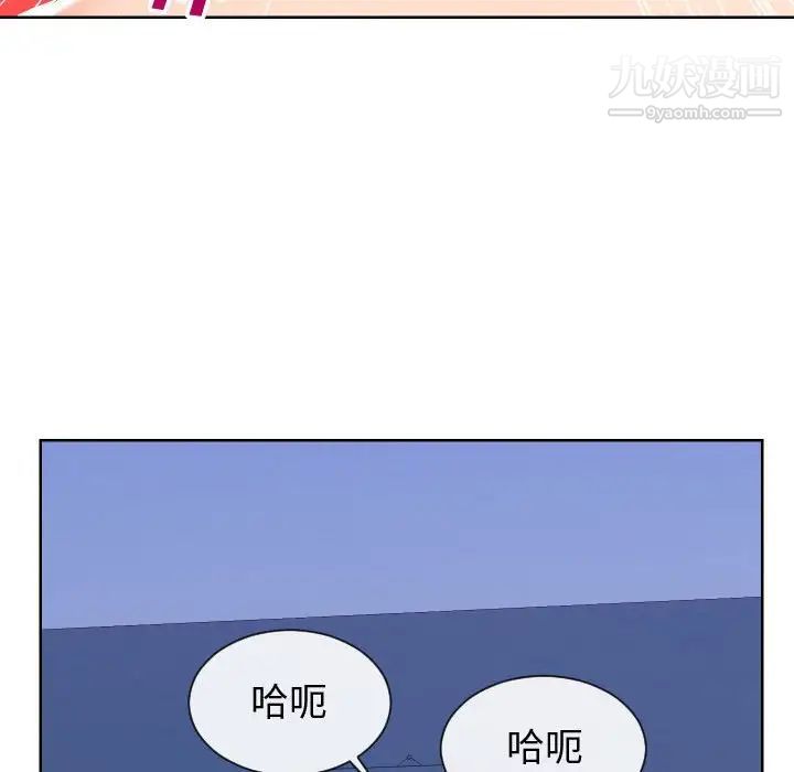 同一屋檐第42话-最终话（完结）