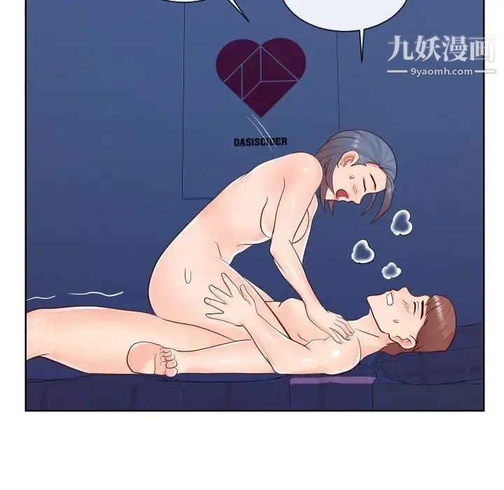 同一屋檐第42話-最終話(完结)