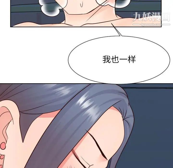 同一屋檐第42话-最终话（完结）