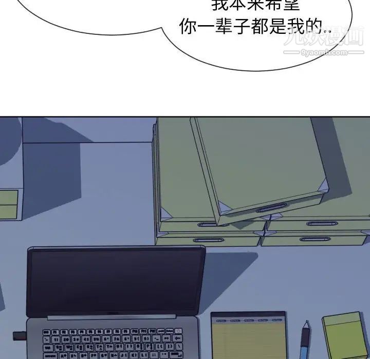 同一屋檐第42话-最终话（完结）