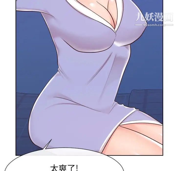 同一屋檐第42话-最终话（完结）