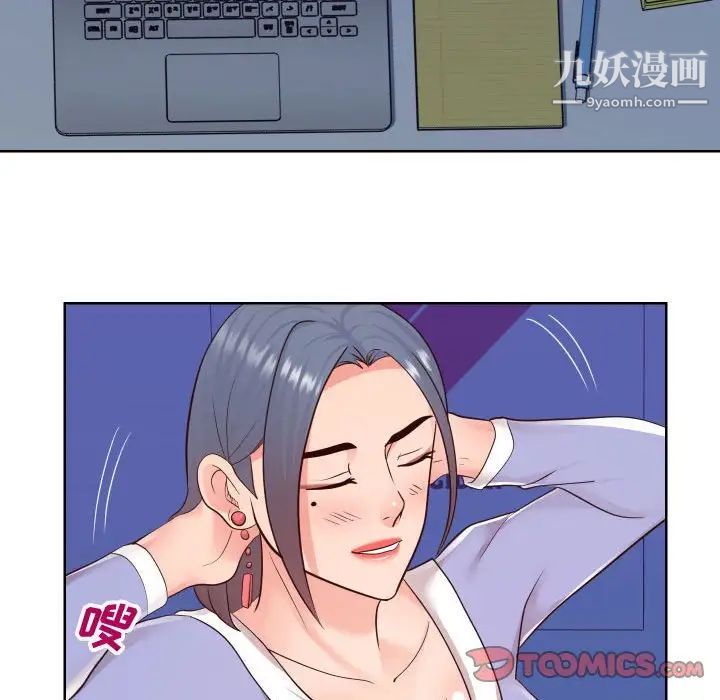 同一屋檐第42話-最終話（完结）