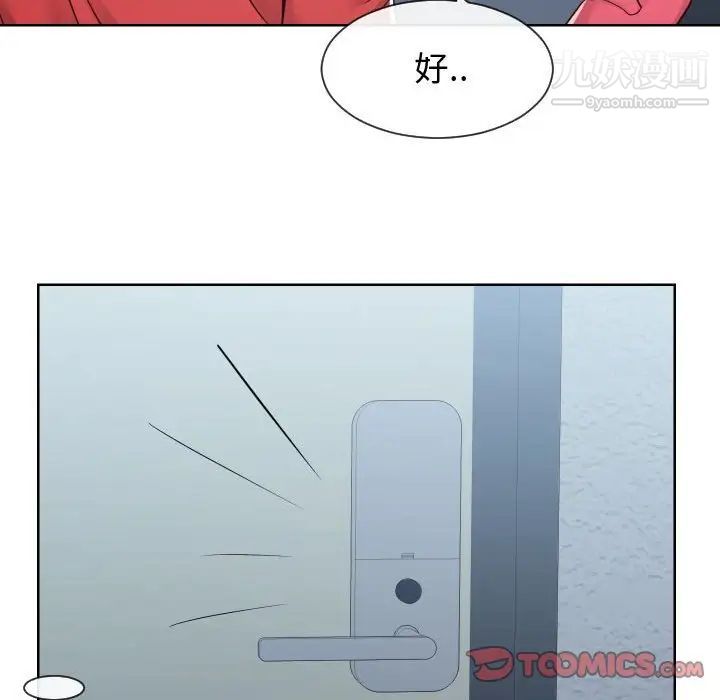 同一屋檐第42话-最终话（完结）