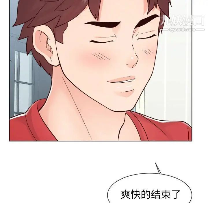 同一屋檐第42话-最终话（完结）