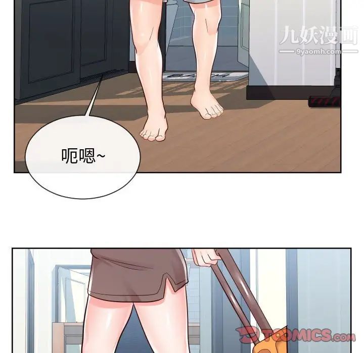 同一屋檐第42话-最终话（完结）