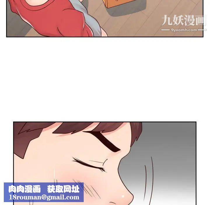 同一屋檐第42话-最终话（完结）