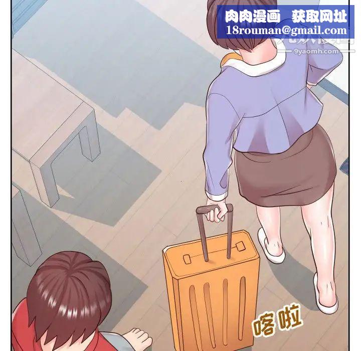 同一屋檐第42话-最终话（完结）