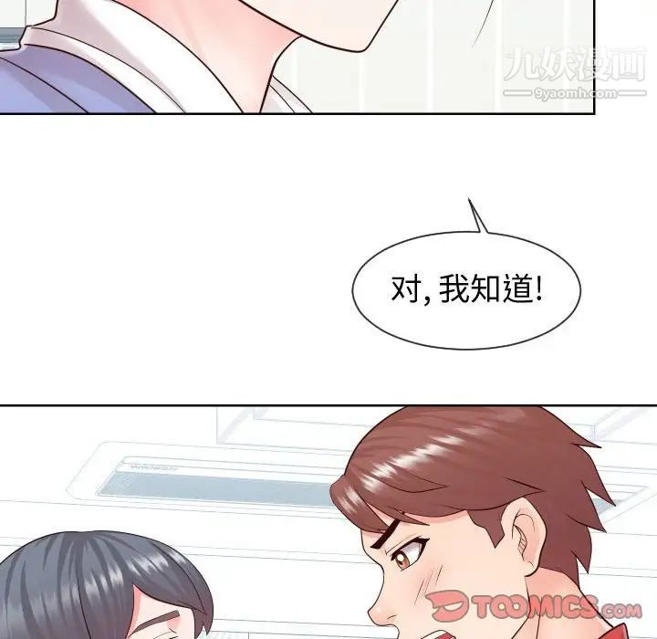 同一屋檐第42话-最终话（完结）