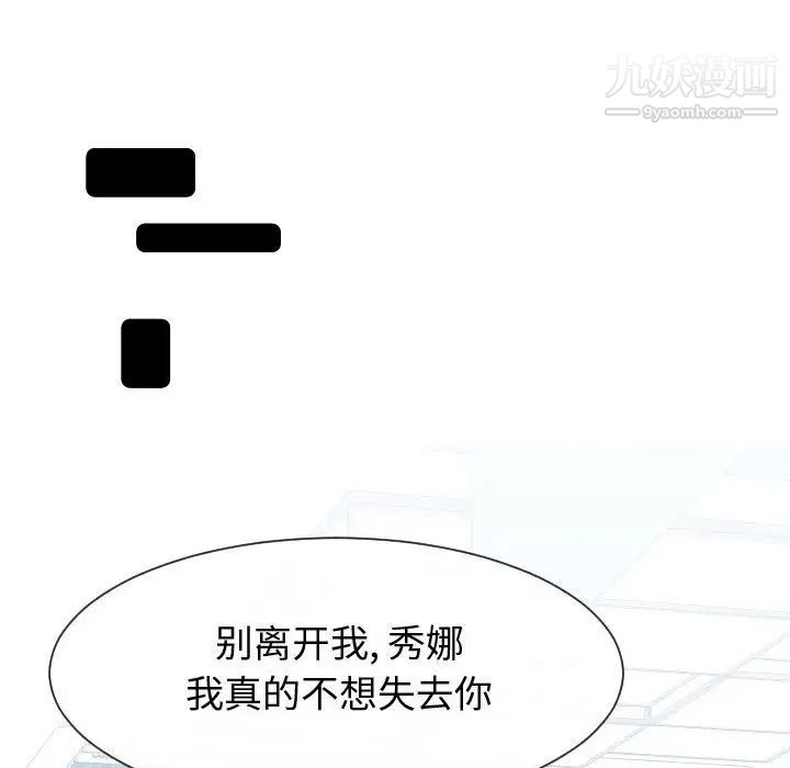 同一屋檐第42话-最终话（完结）