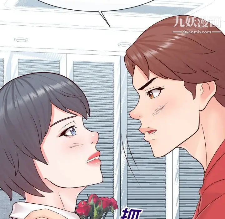 同一屋檐第42话-最终话（完结）