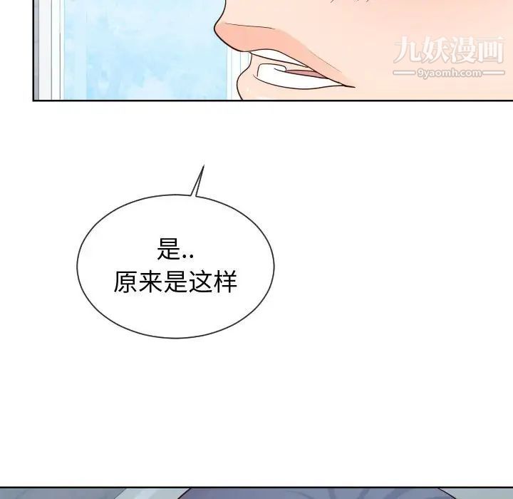 同一屋檐第42話-最終話（完结）