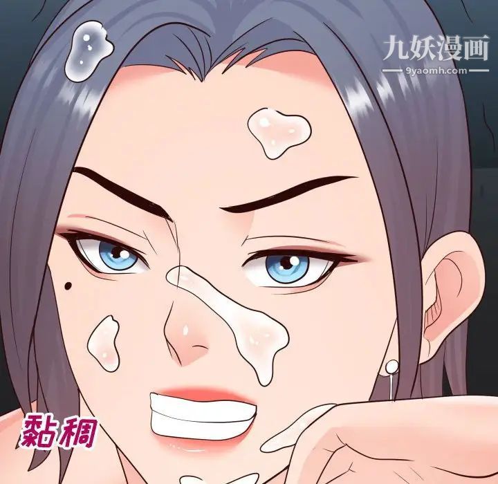 同一屋檐第42话-最终话（完结）