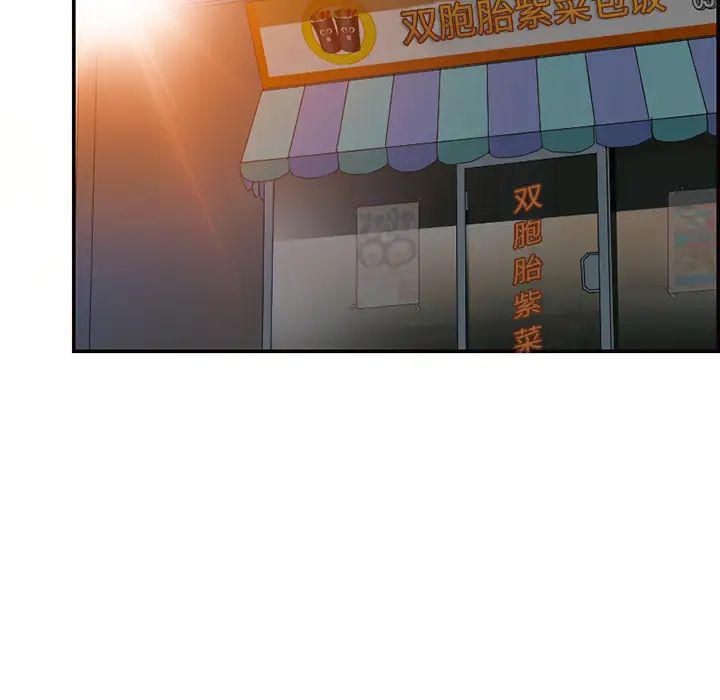 命中註定爱上你第1话